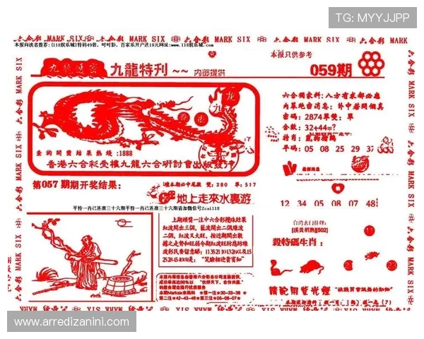 亚星登录官网118官方入口，获取最新平台公告与登录指南