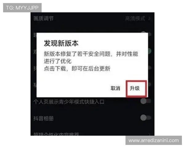 亚星管理平台官方版本升级说明，介绍最新功能特性与优化内容，确保用户掌握最新平台动态